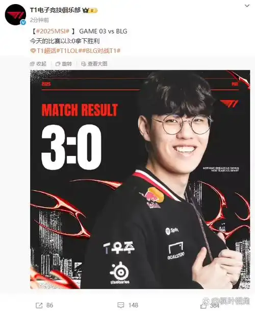 MSI版本陷阱浮现：T1与BLG选手英雄池暗藏杀机